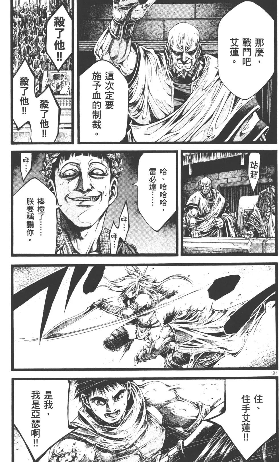 第02卷181