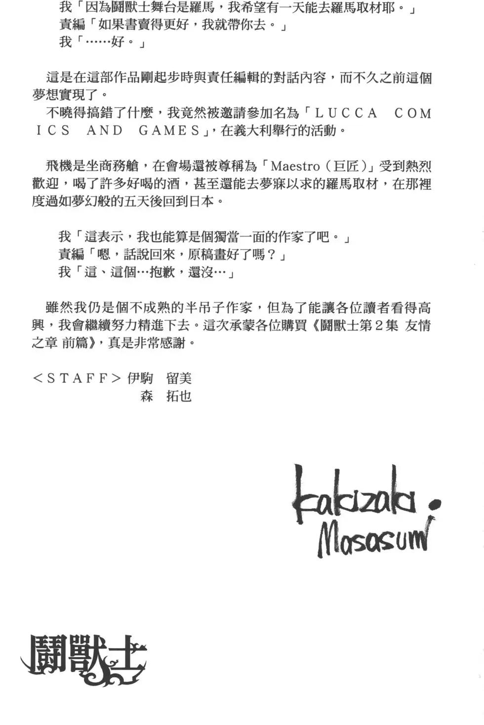 第02卷183