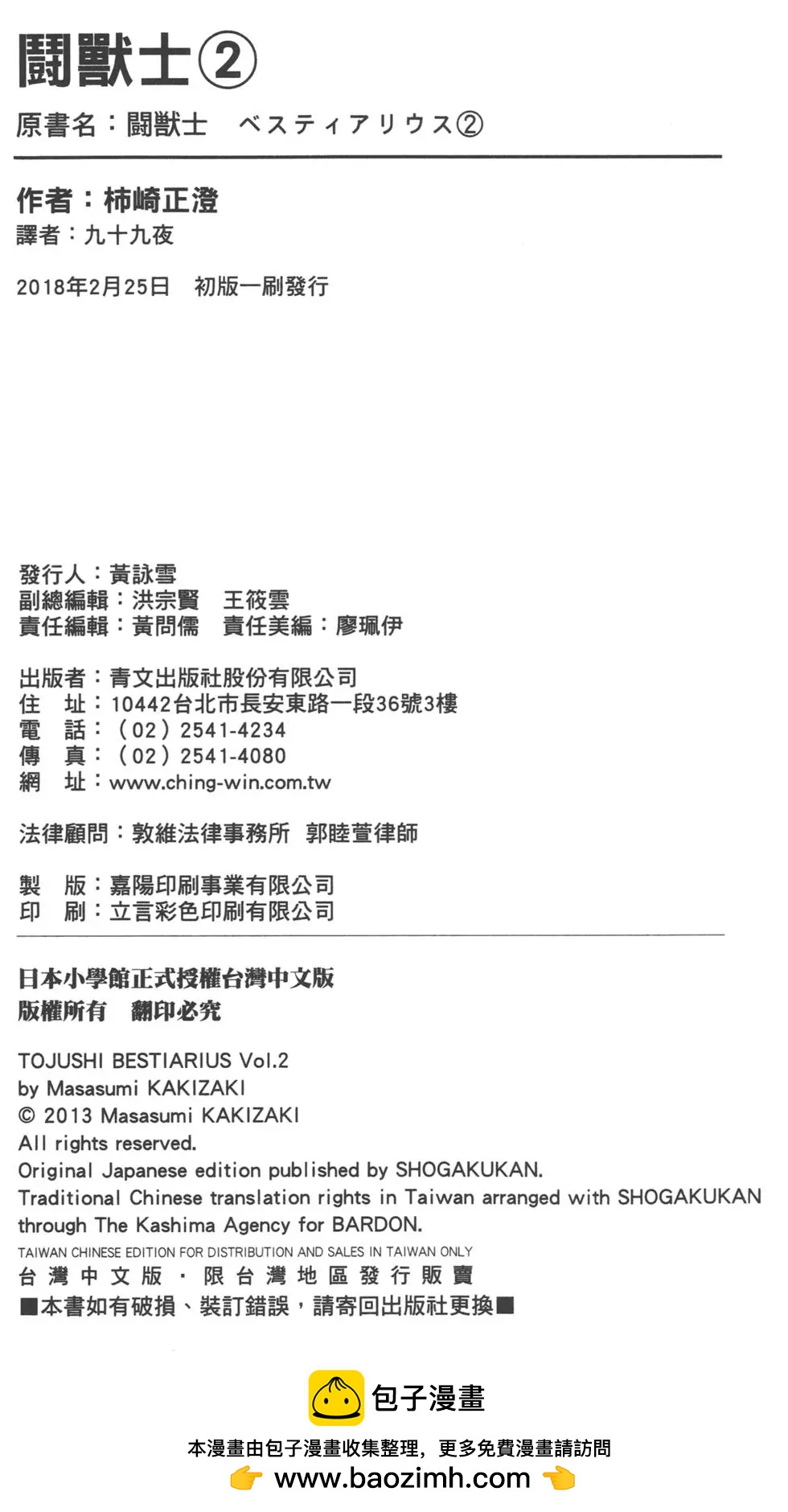 第02卷184