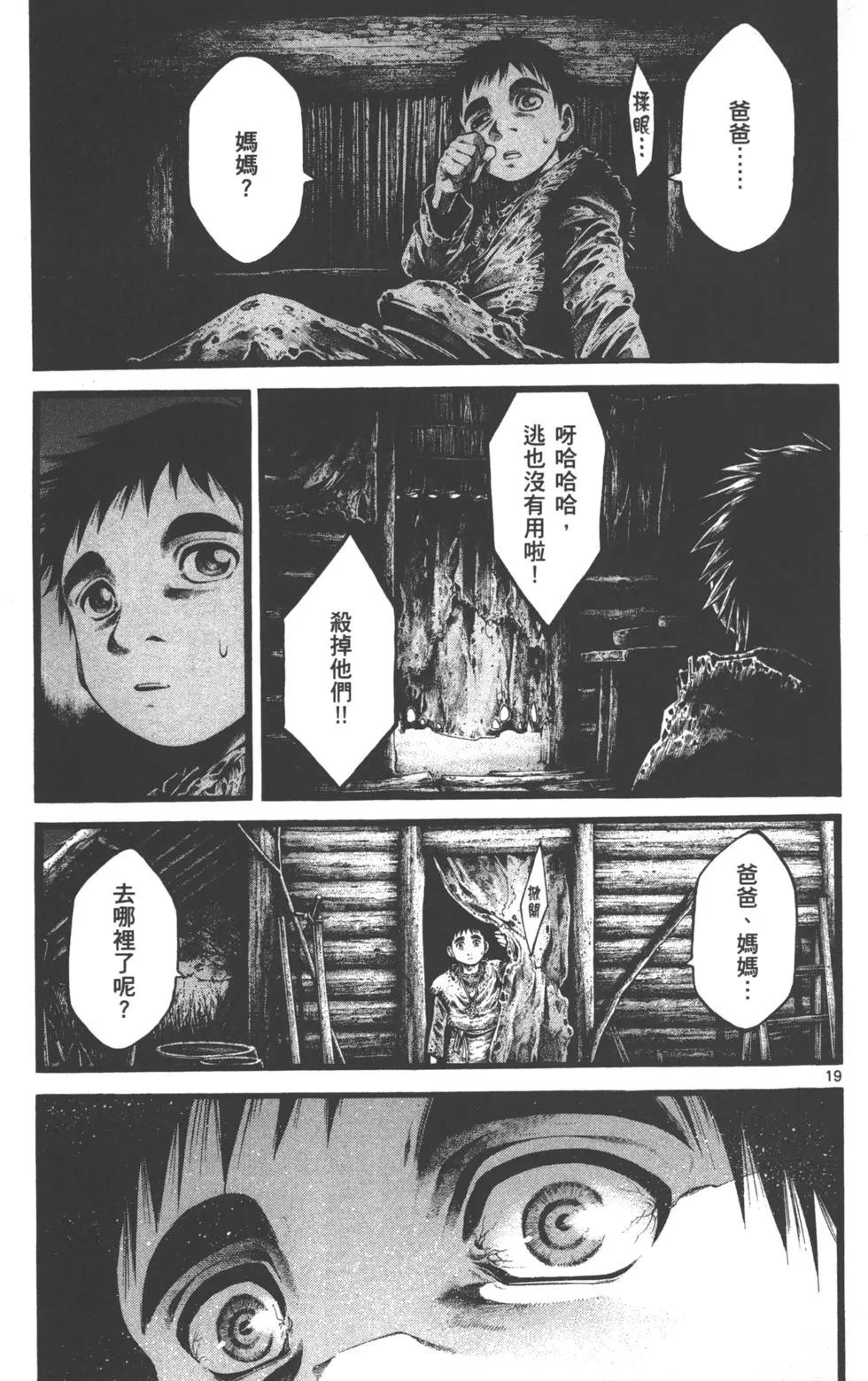 第02卷19