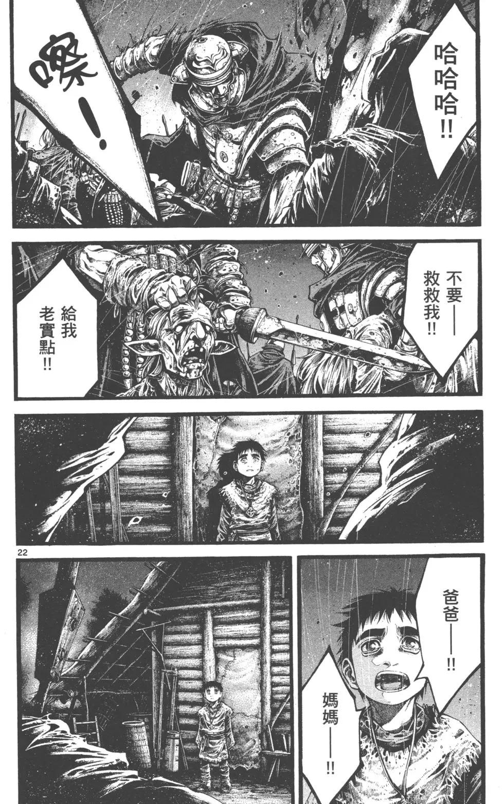 第02卷22