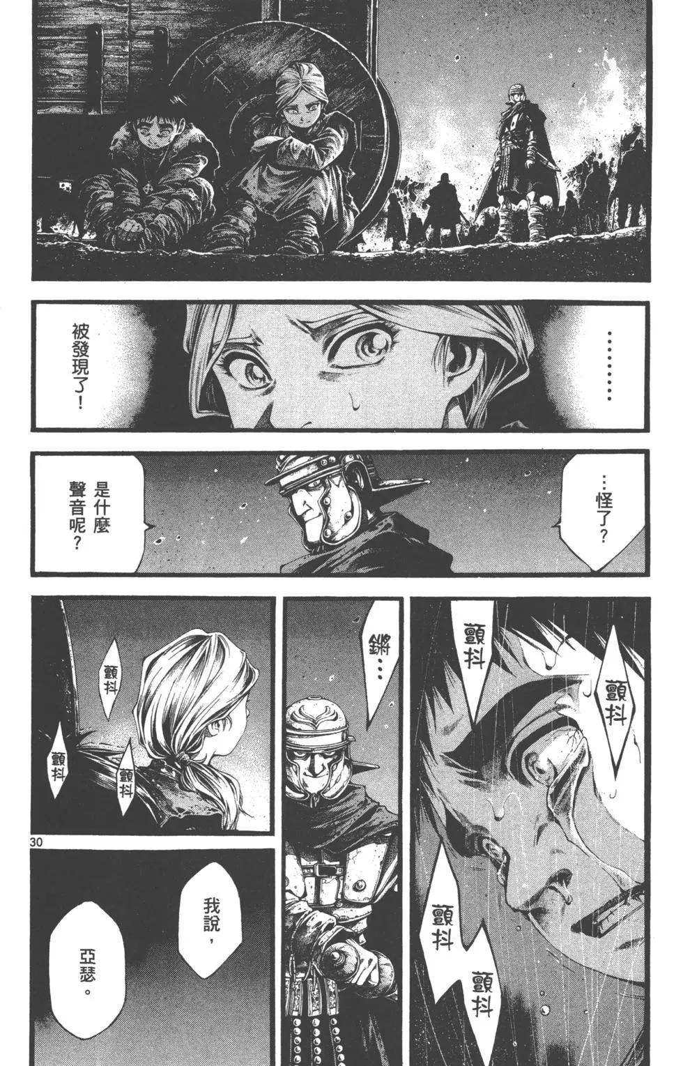 第02卷30