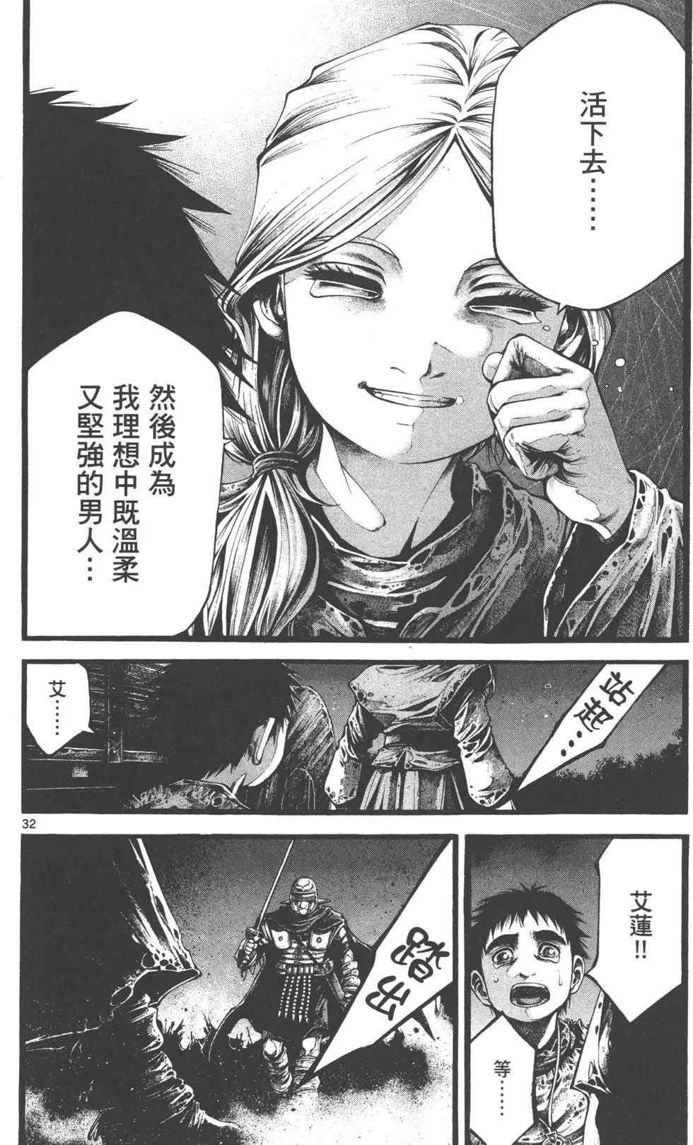 第02卷32