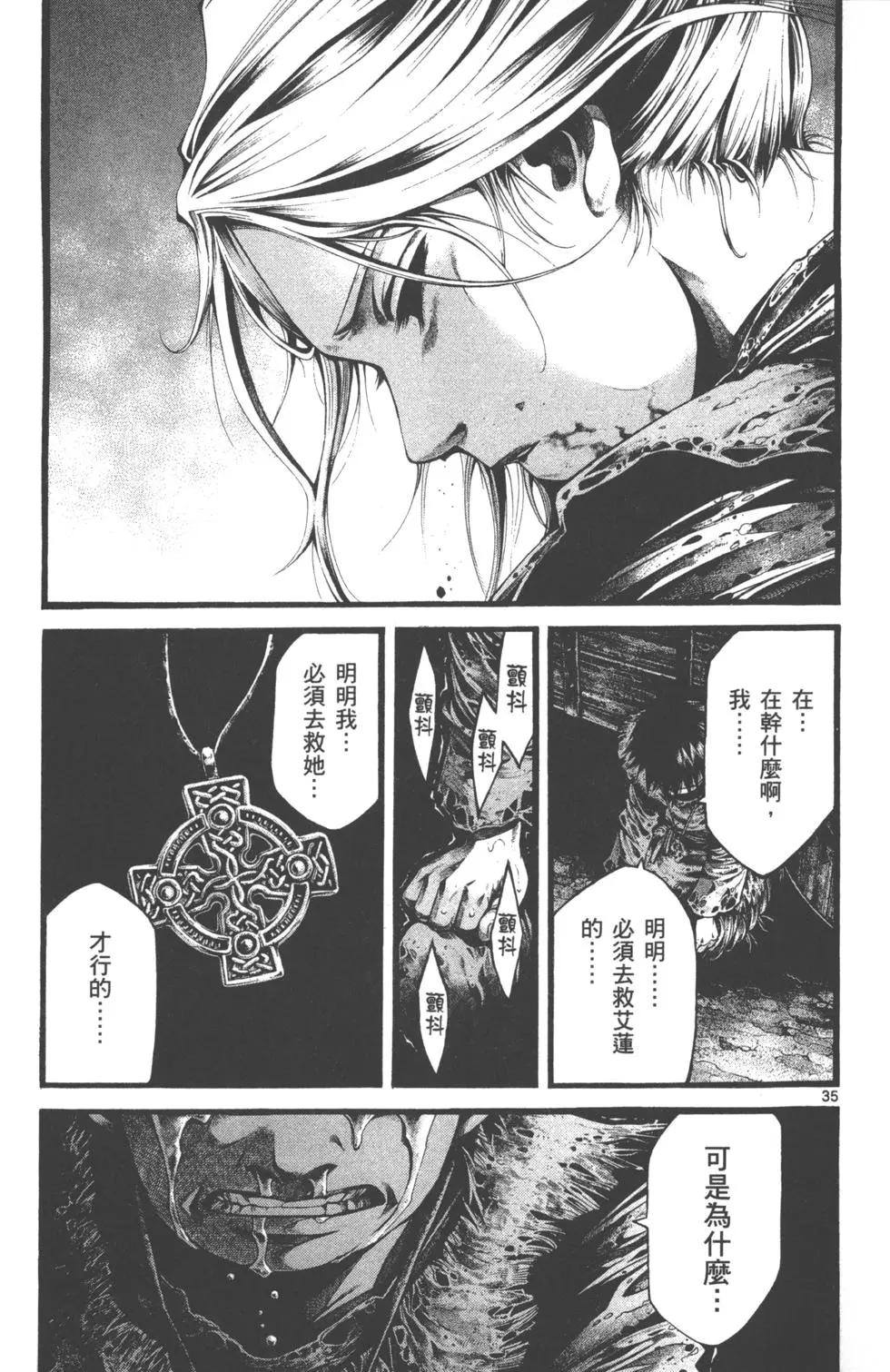 第02卷35