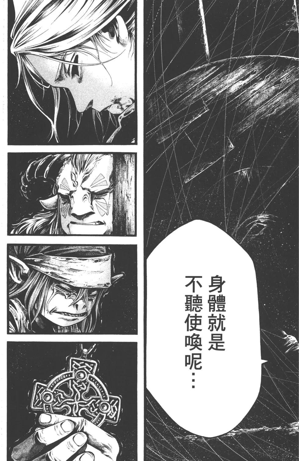 第02卷37