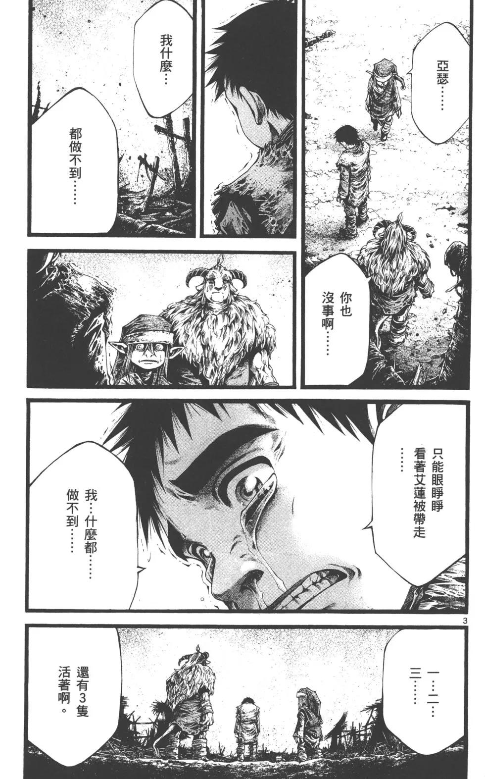 第02卷41