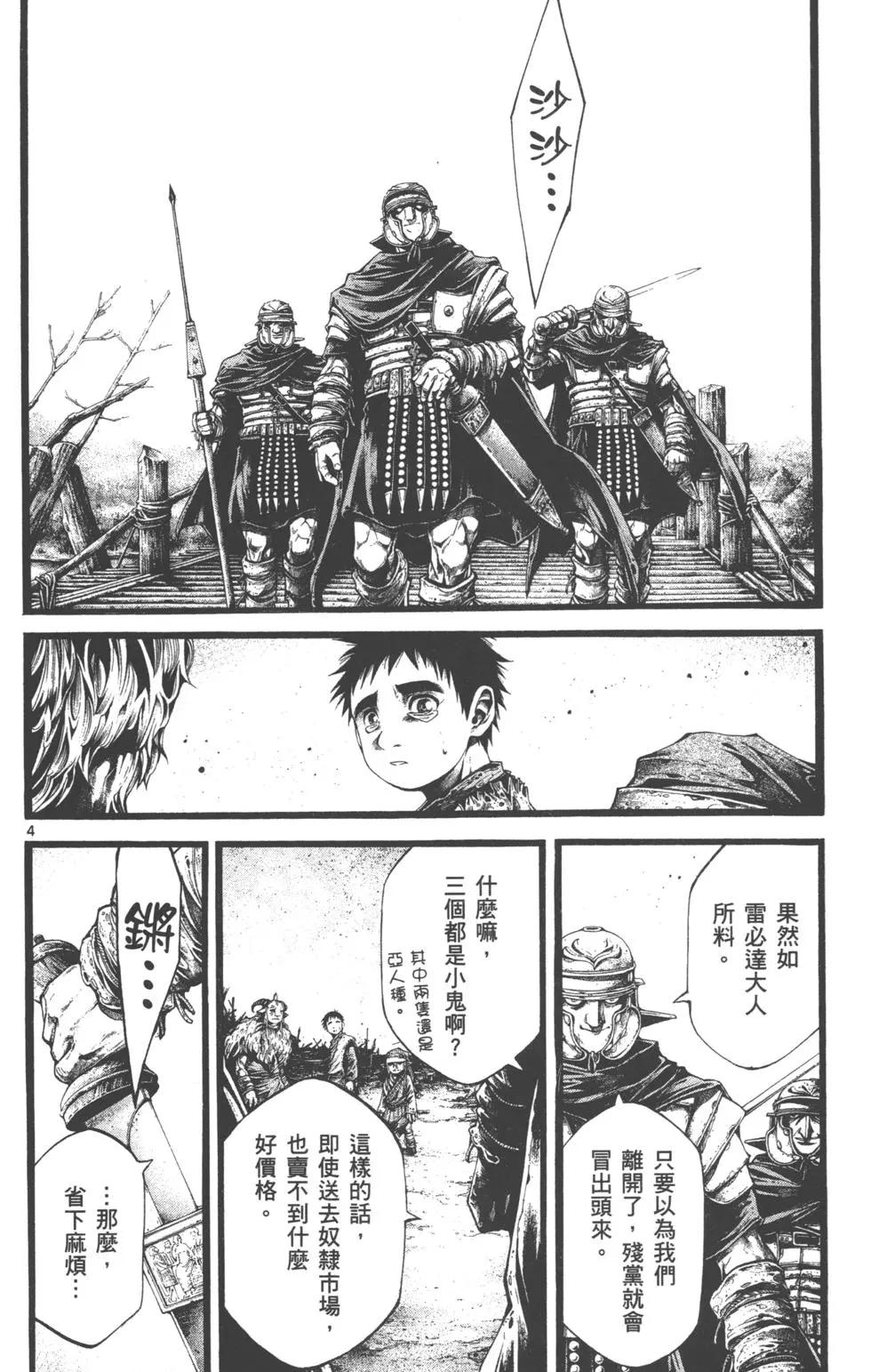 第02卷42