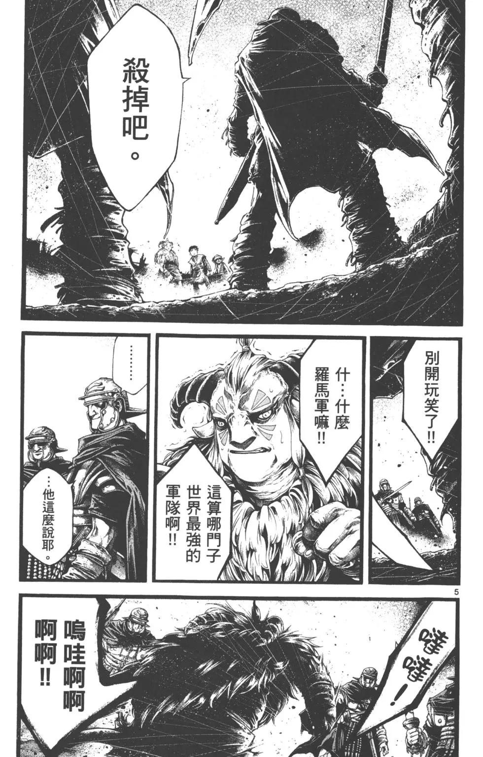 第02卷43