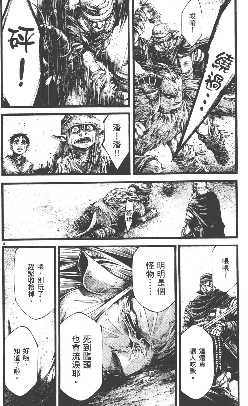 第02卷44