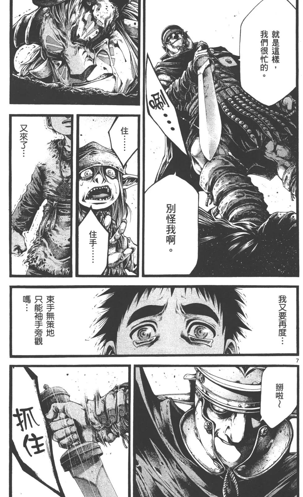 第02卷45