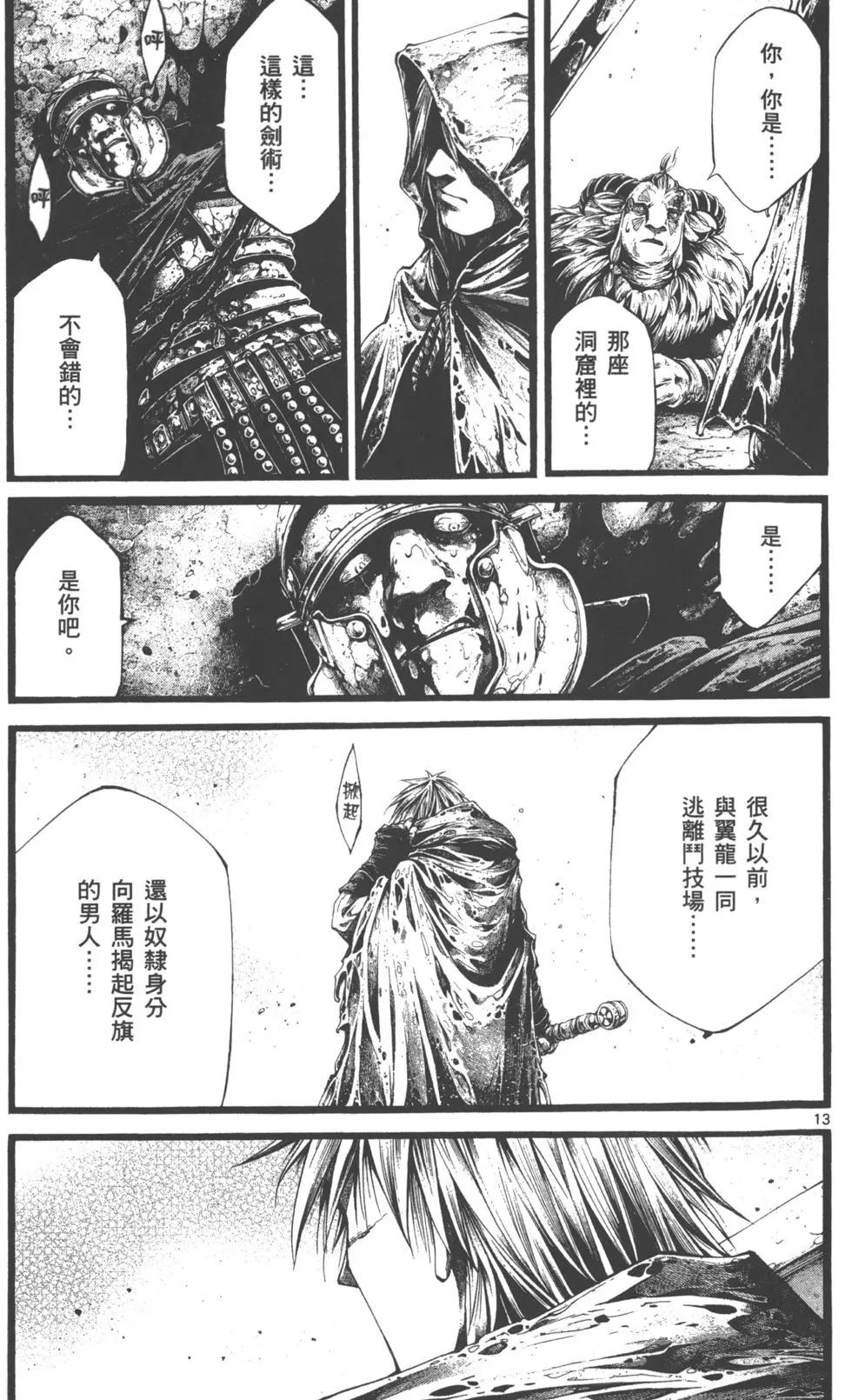 第02卷55
