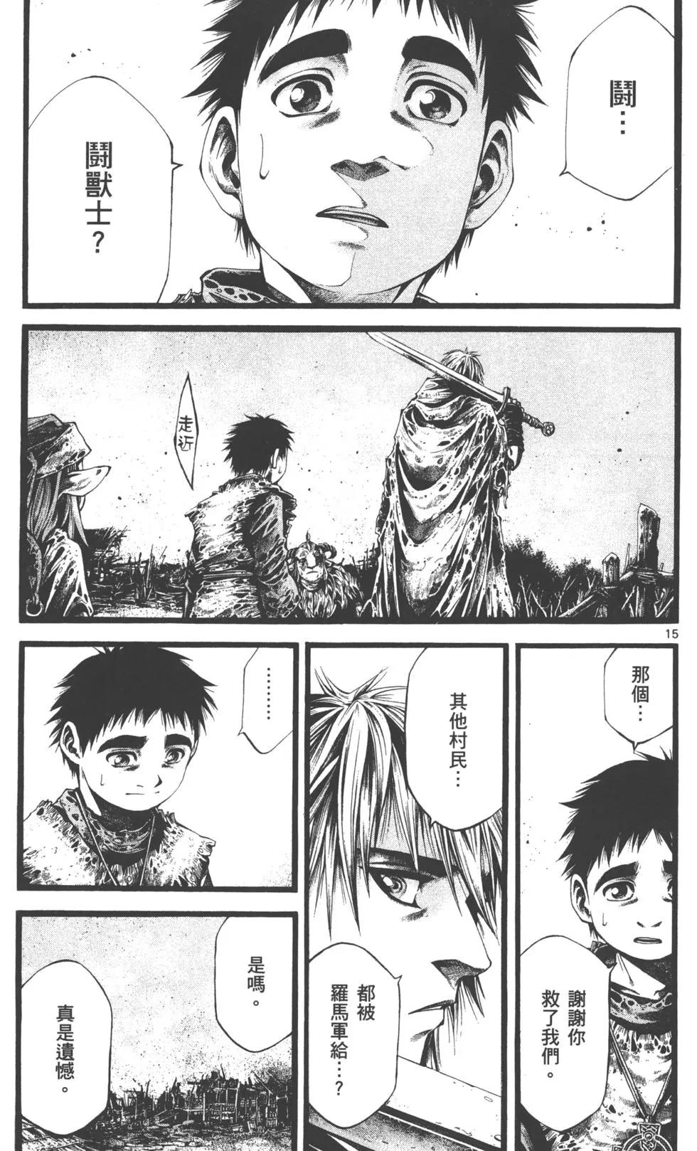 第02卷57