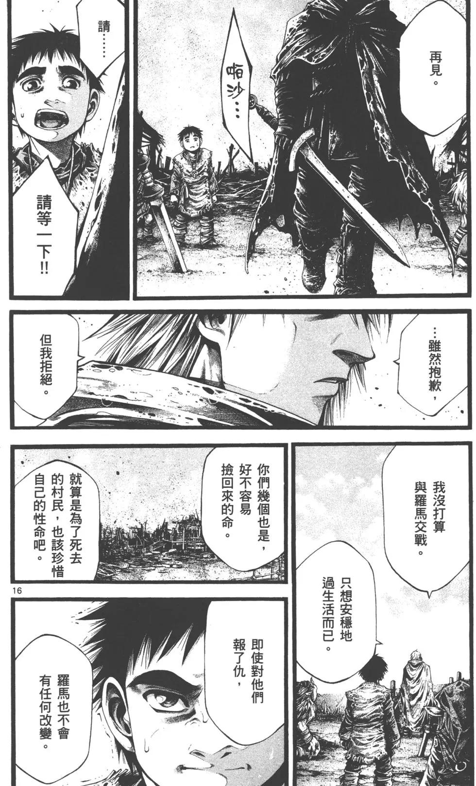 第02卷58