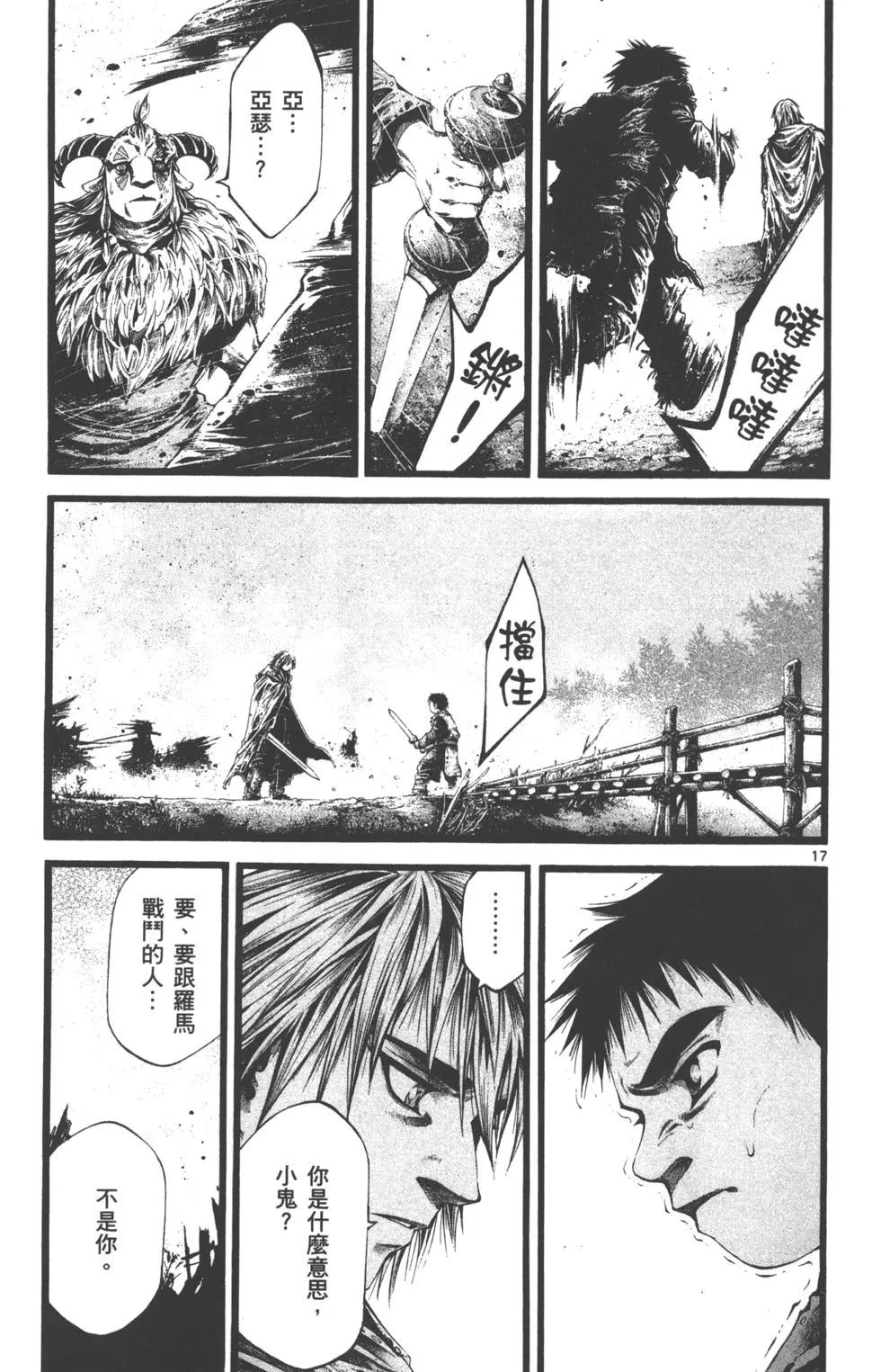 第02卷59