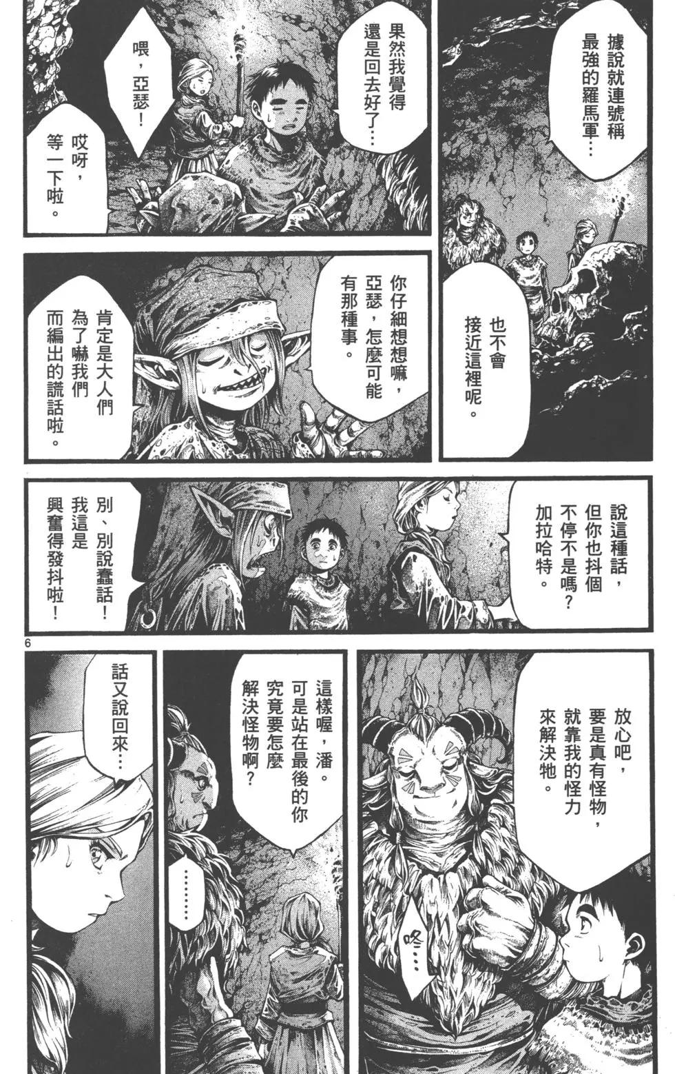第02卷6