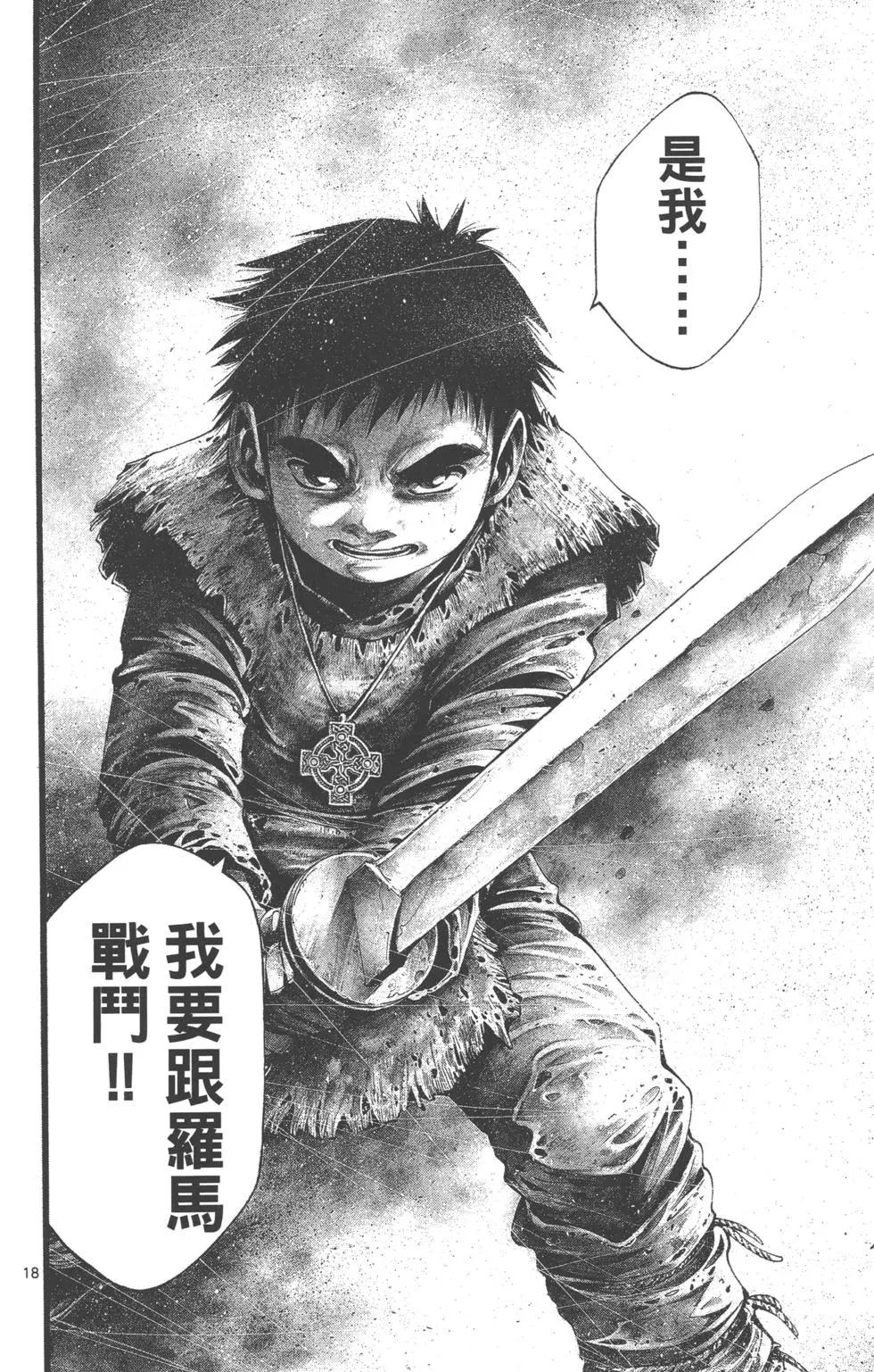 第02卷60