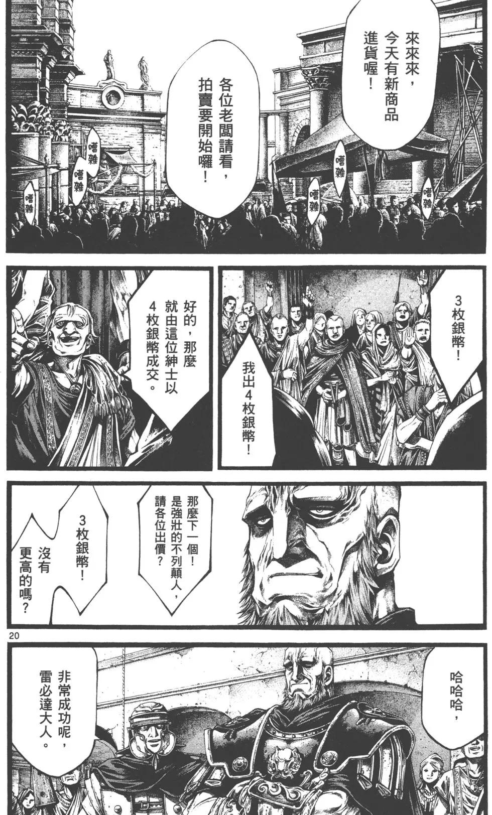 第02卷62