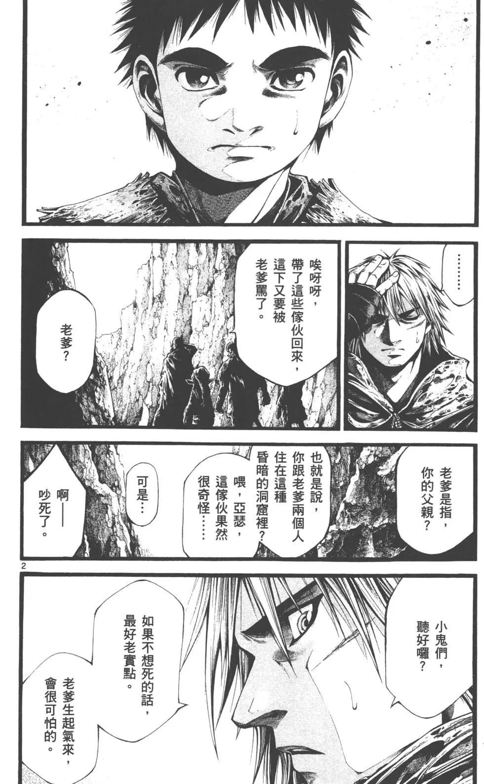第02卷66