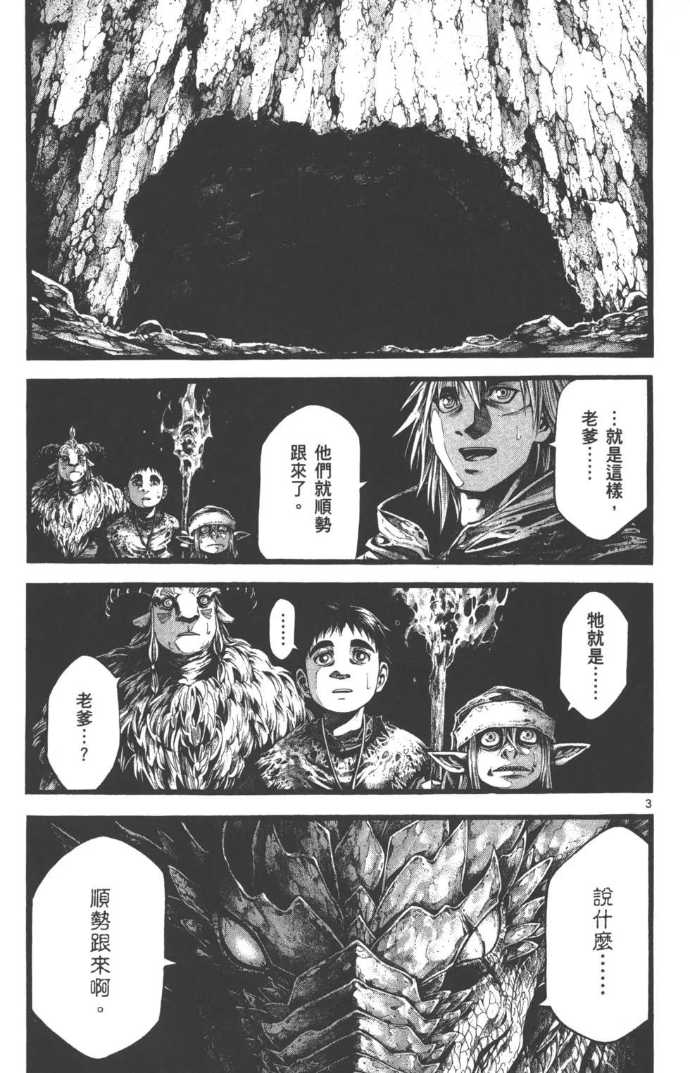 第02卷67
