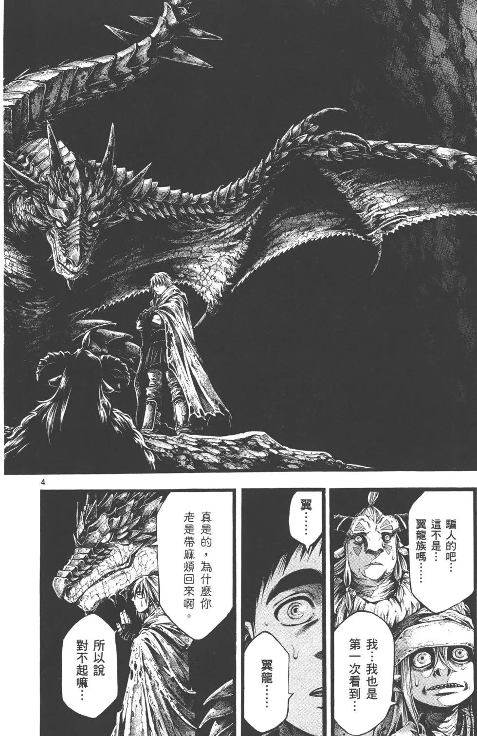第02卷68