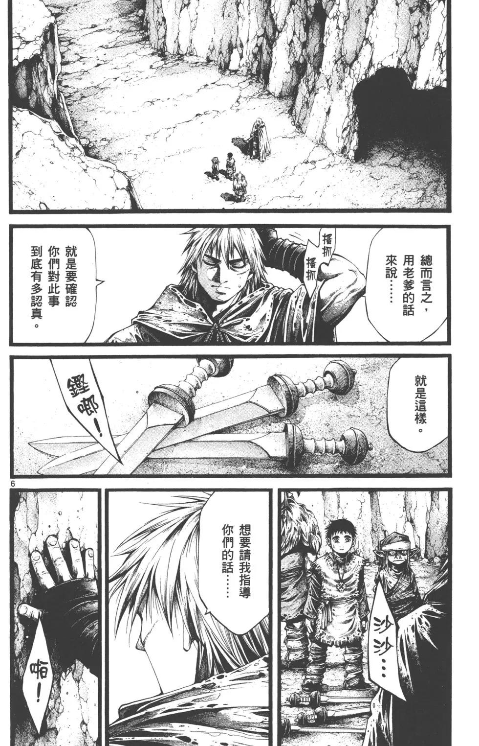 第02卷70
