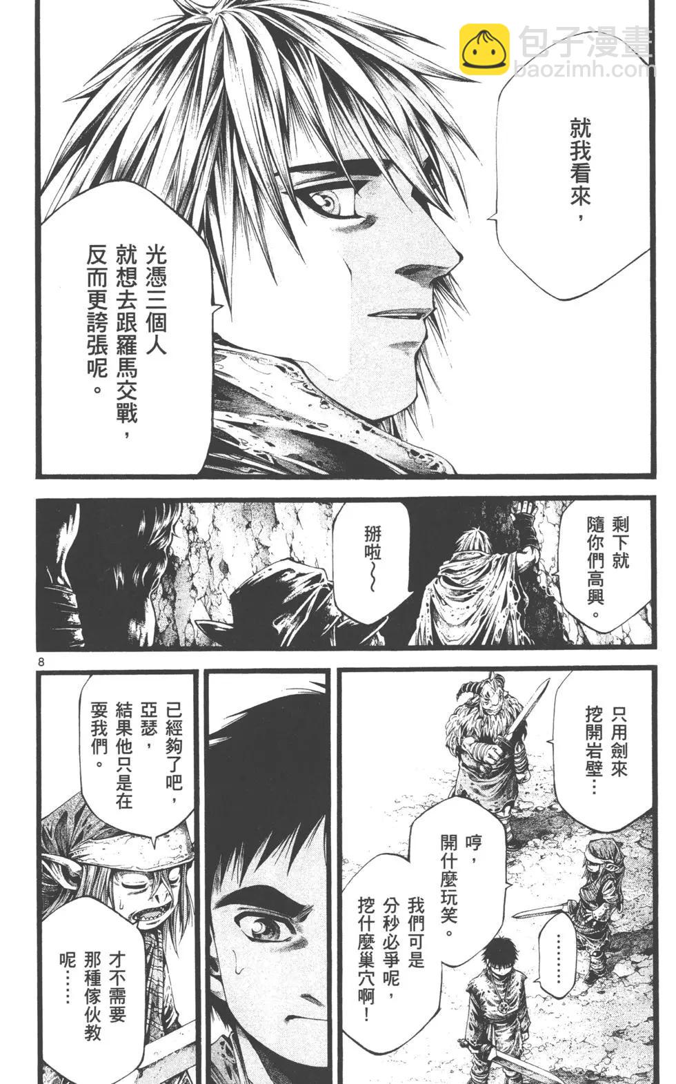 第02卷72