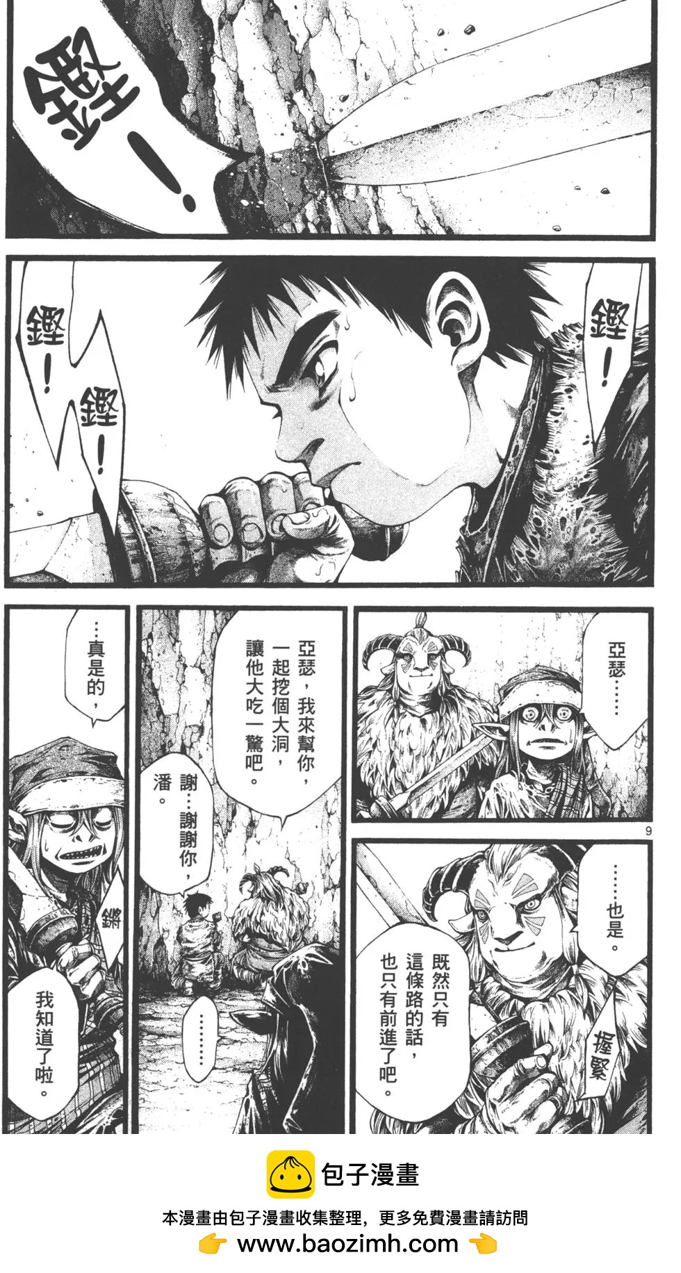 第02卷73