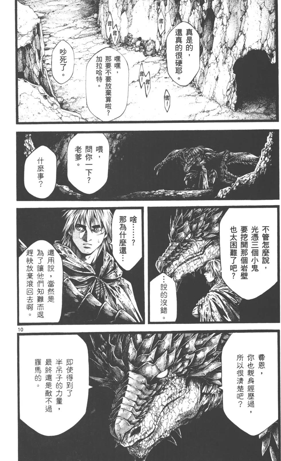 第02卷74