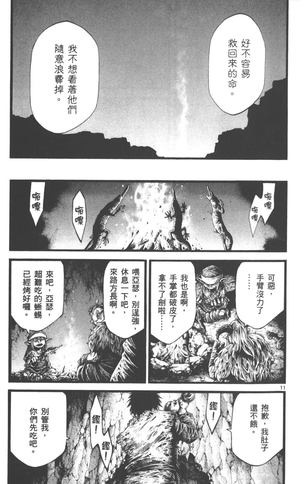 第02卷75