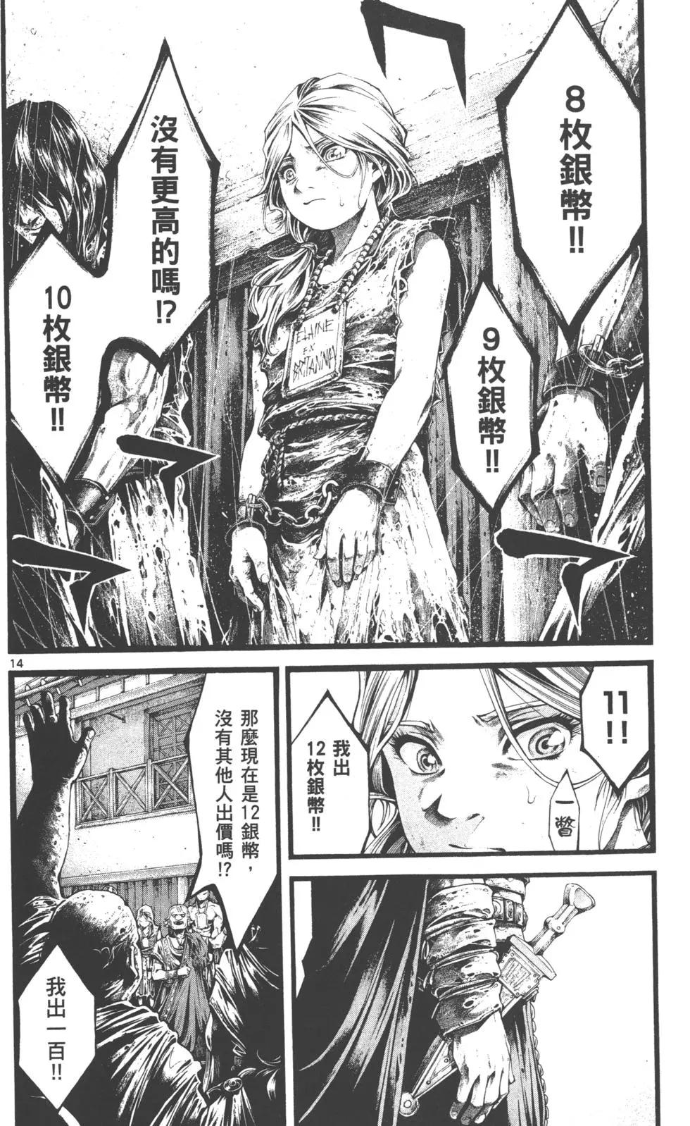 第02卷78
