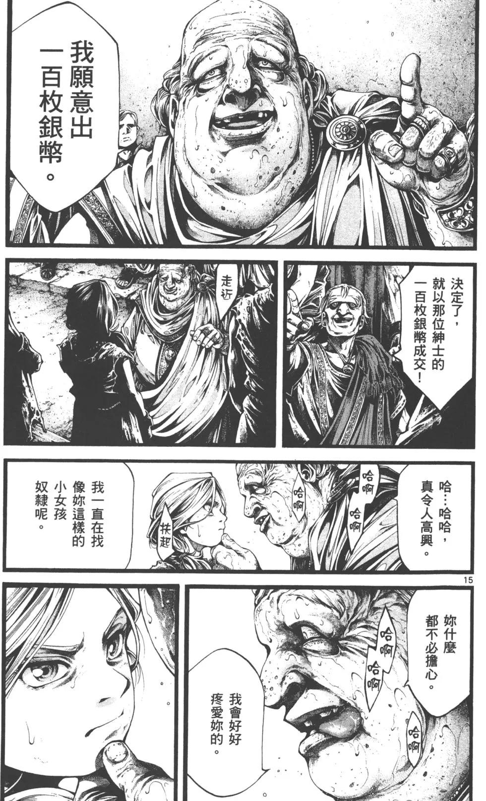 第02卷79