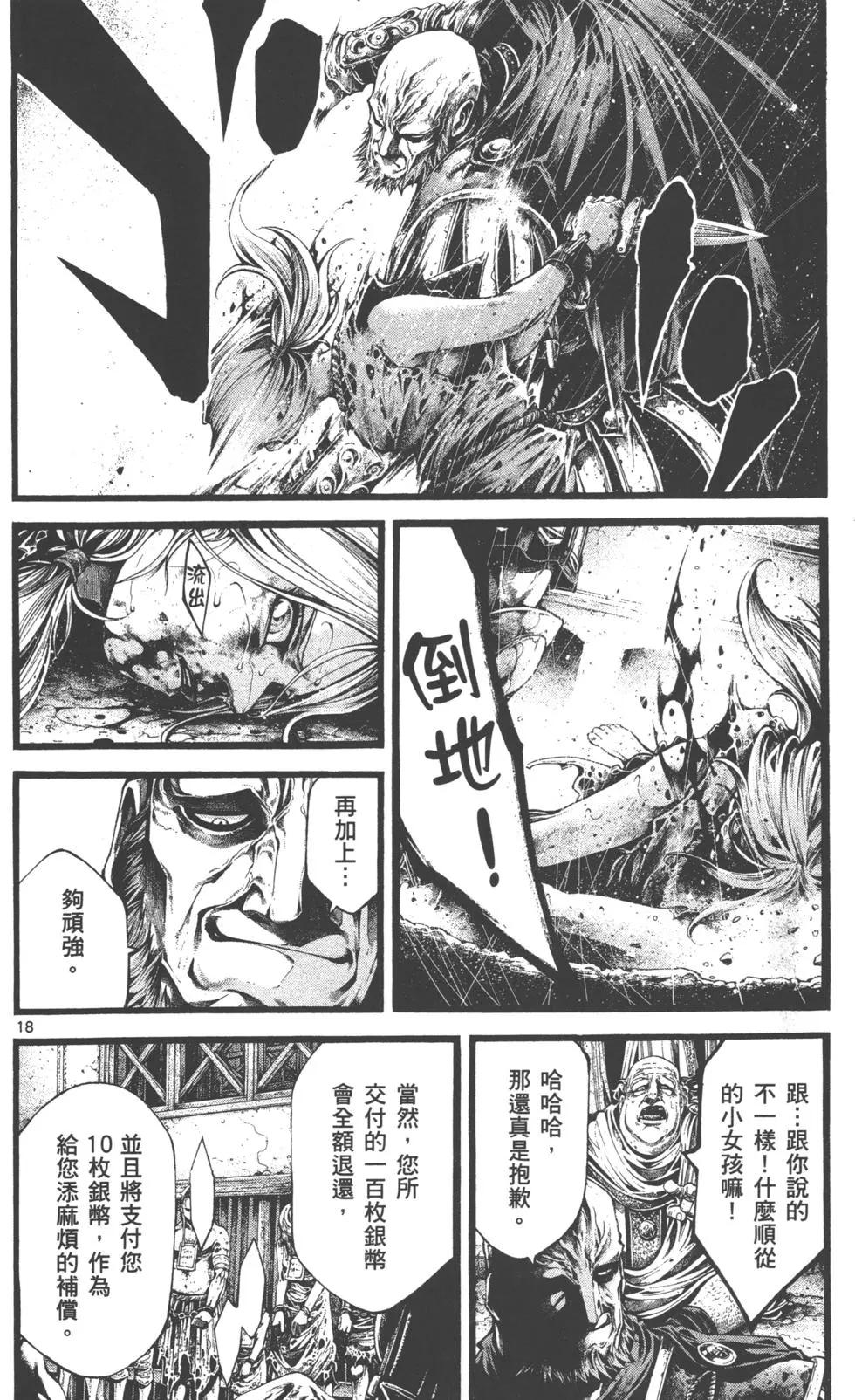 第02卷82