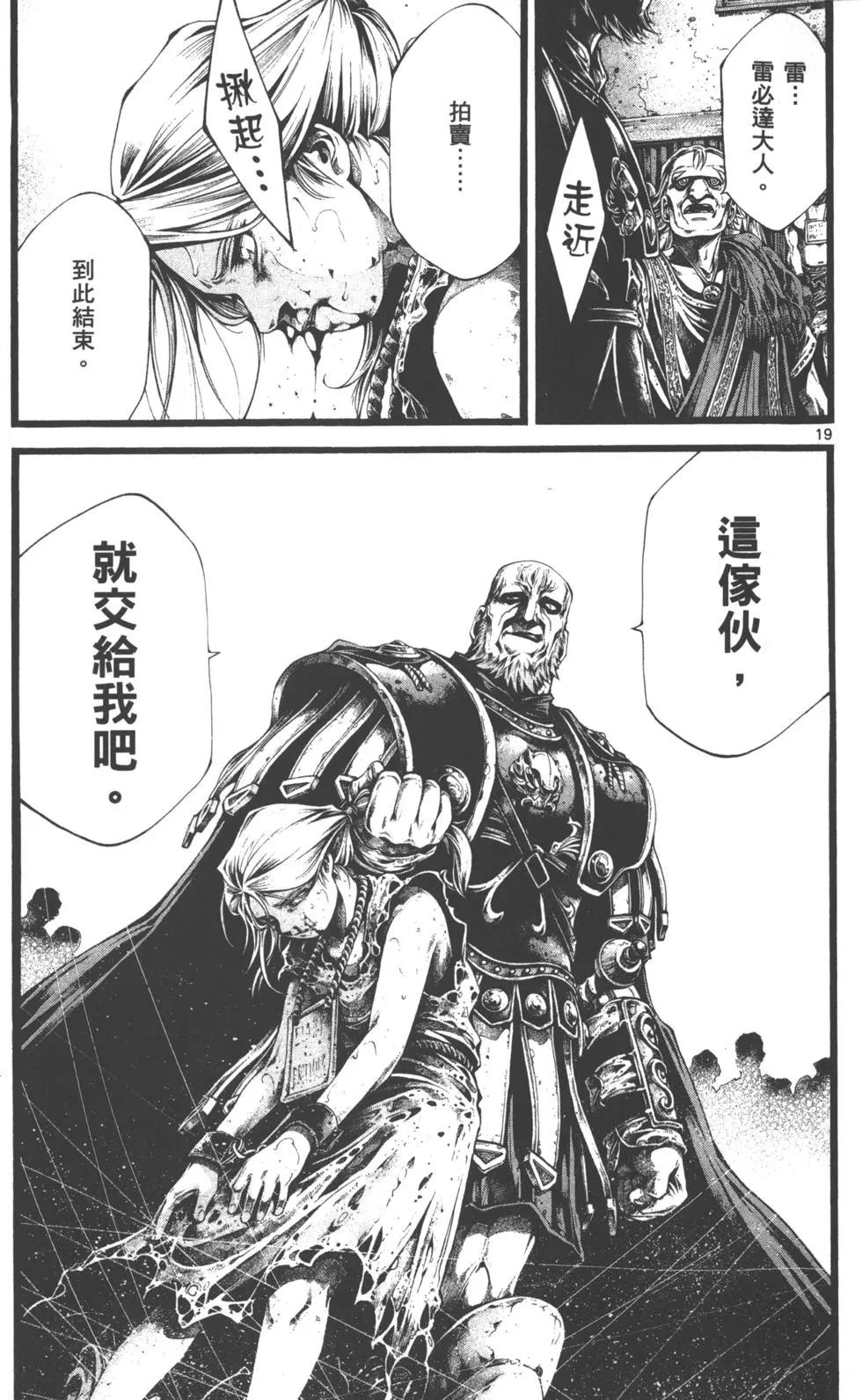 第02卷83