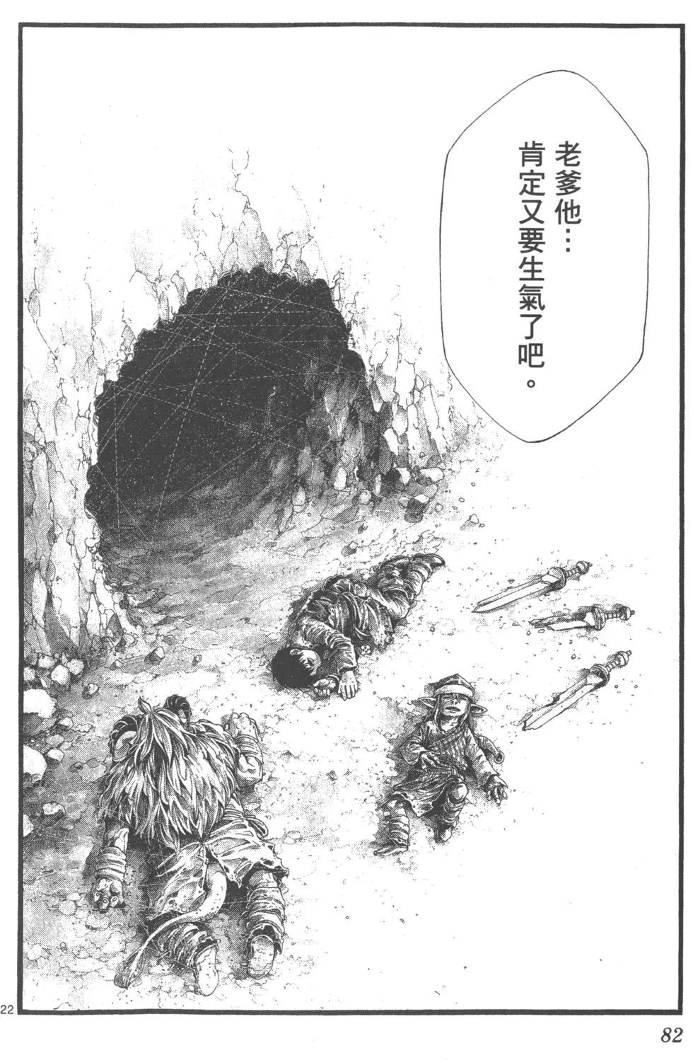 第02卷86