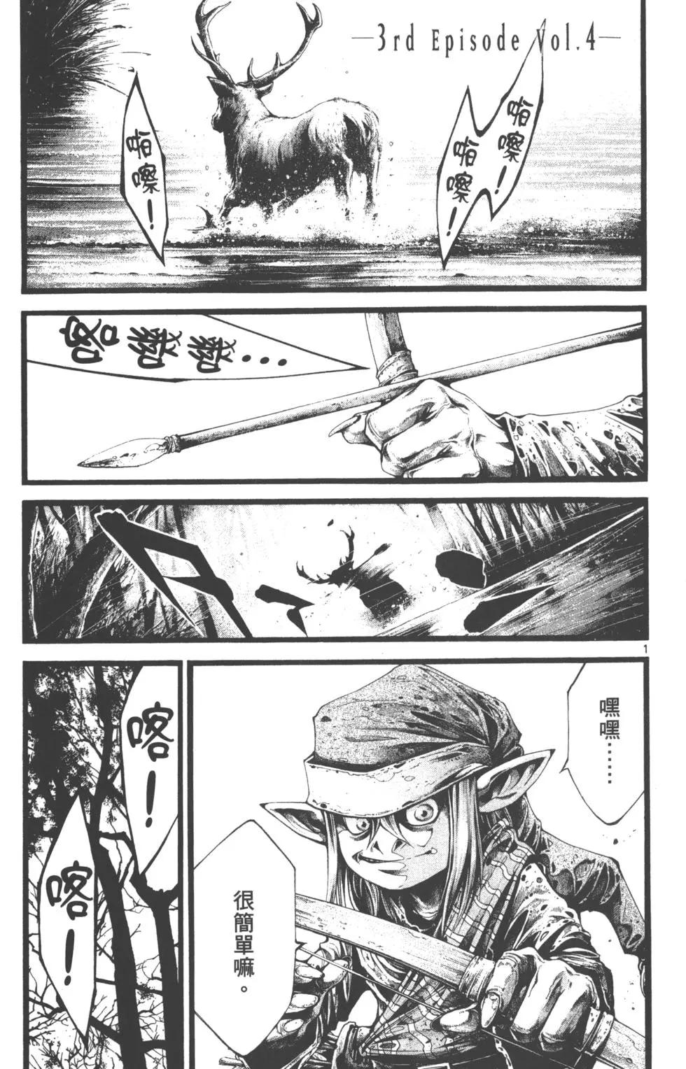 第02卷87