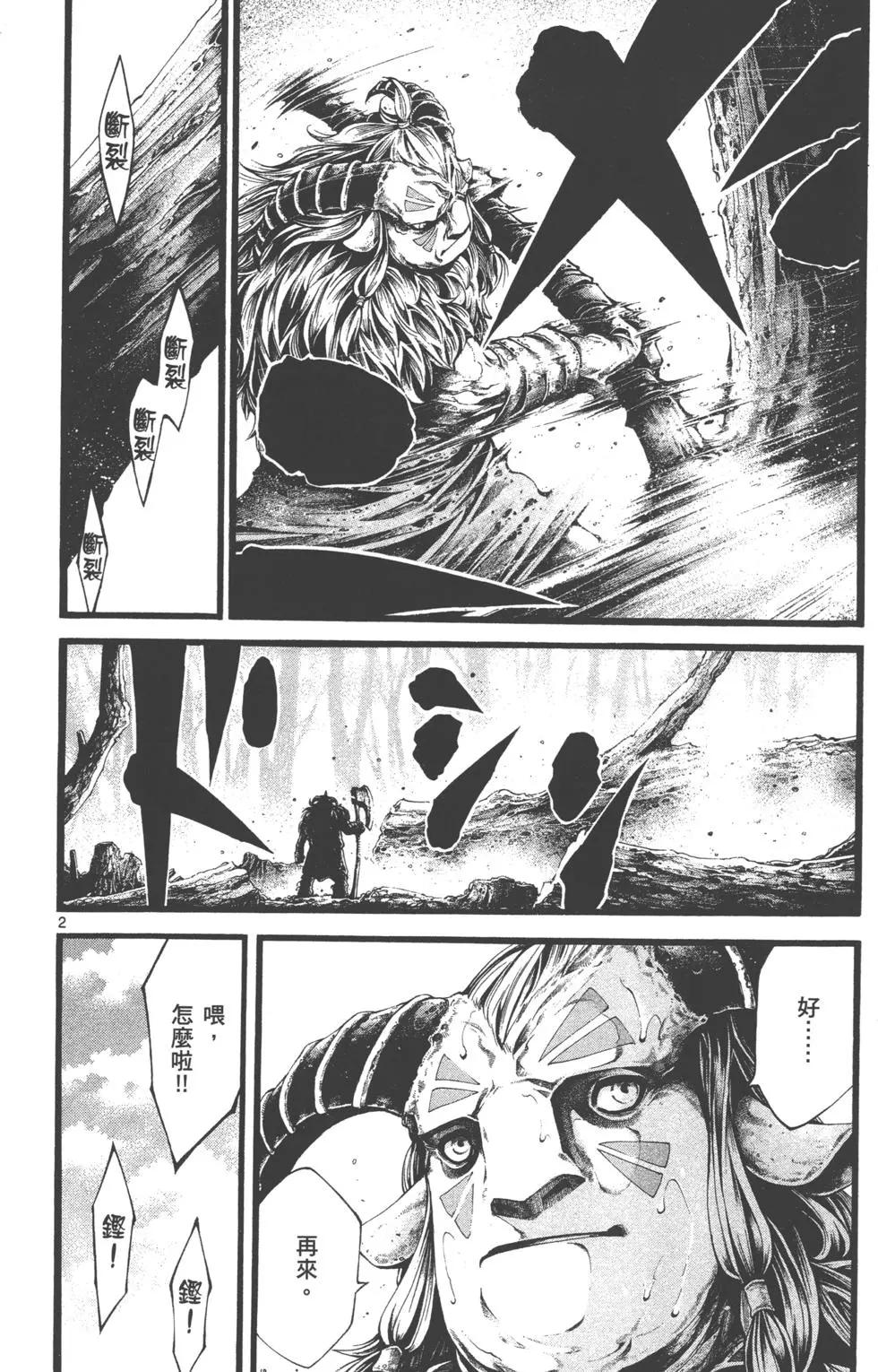 第02卷88