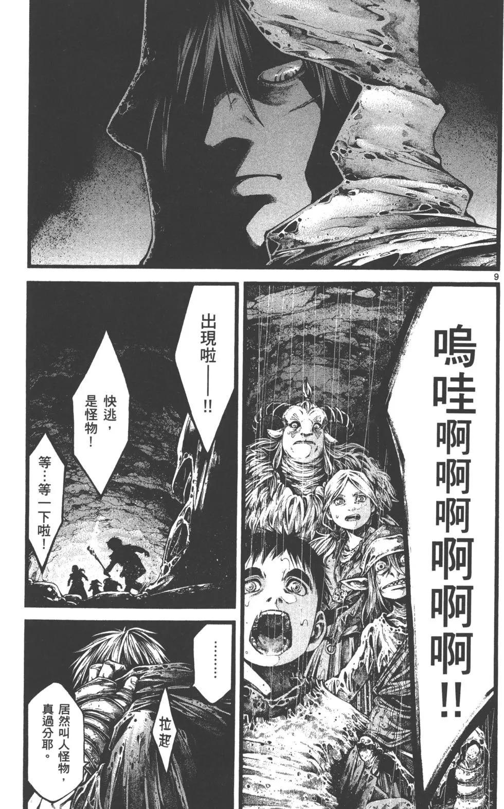 第02卷9