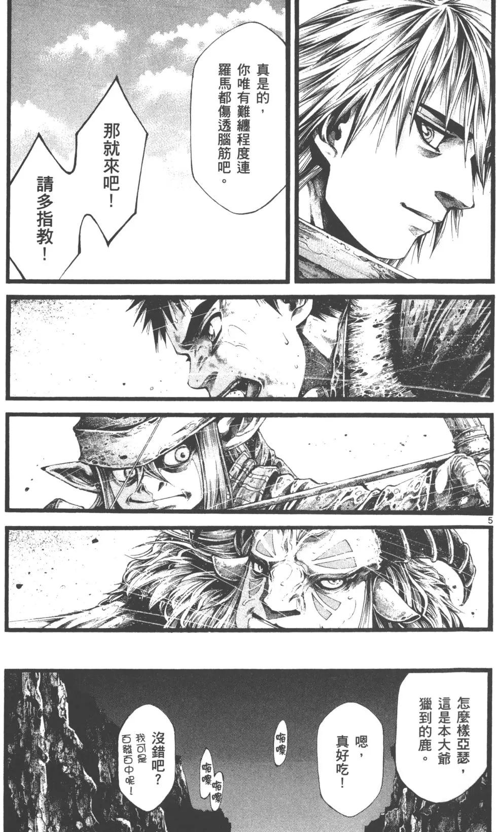 第02卷91