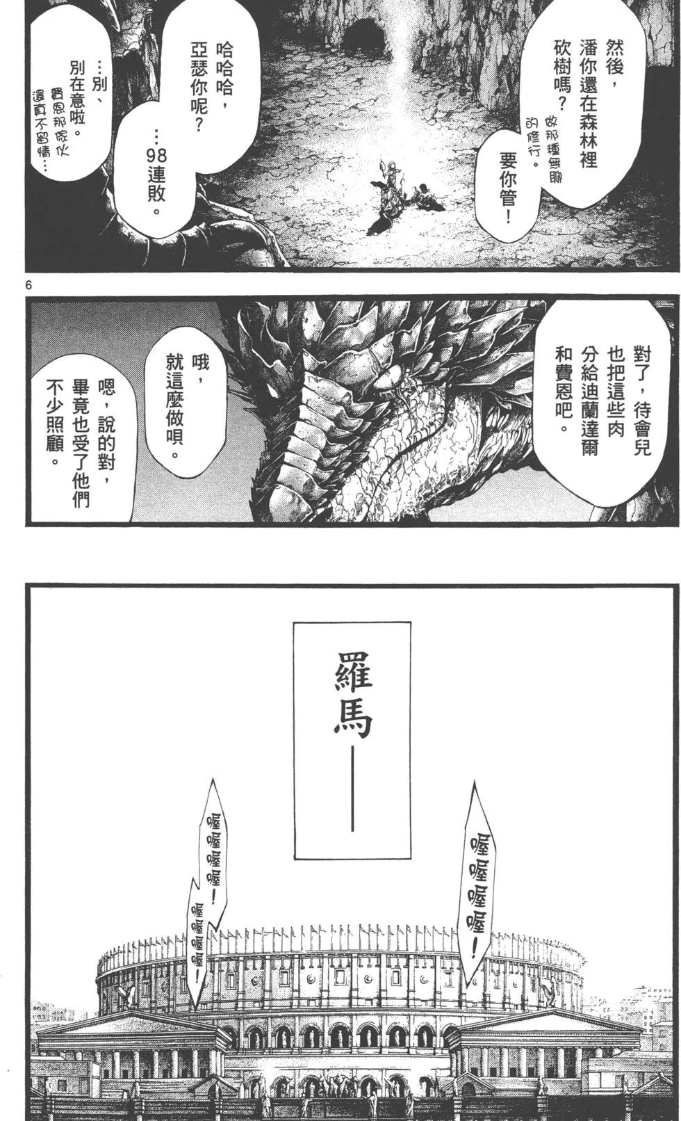 第02卷92