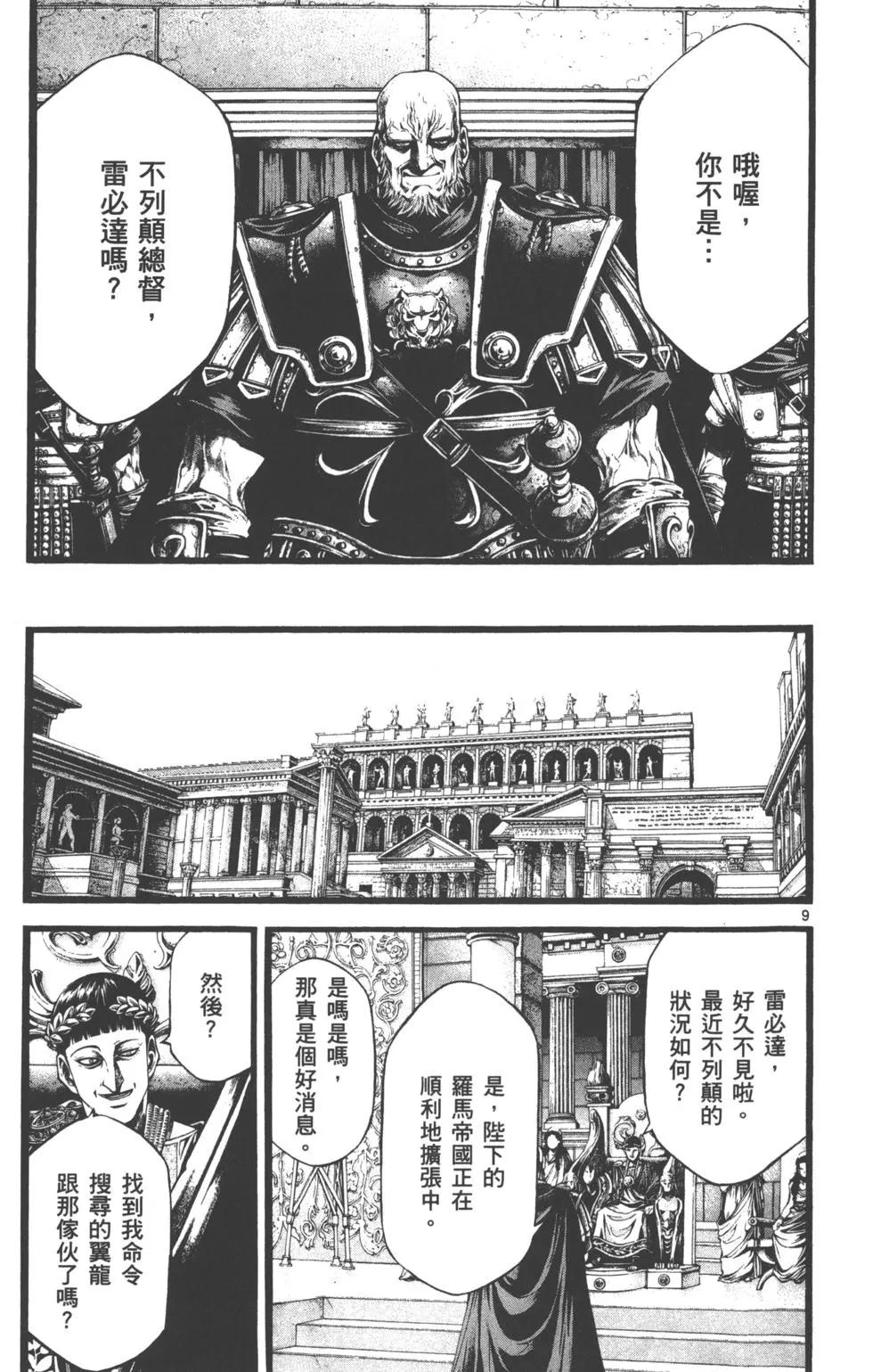 第02卷95