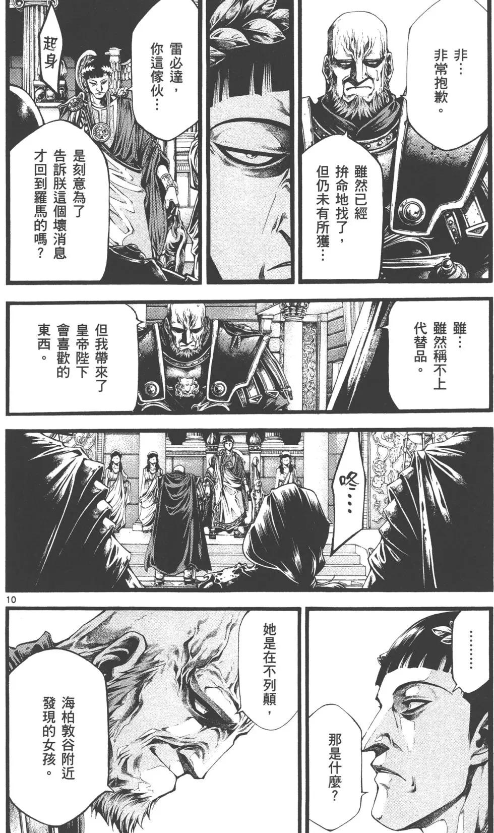 第02卷96