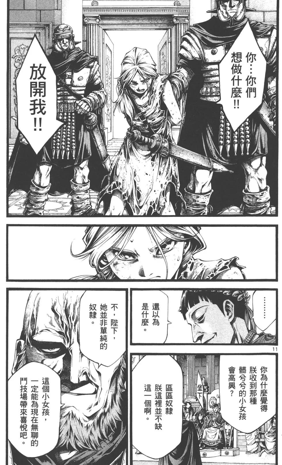 第02卷97