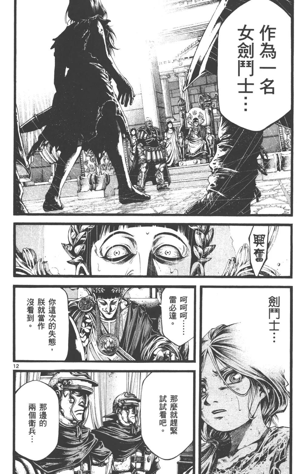 第02卷98