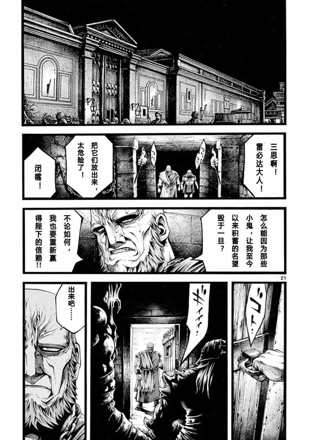 第16话17