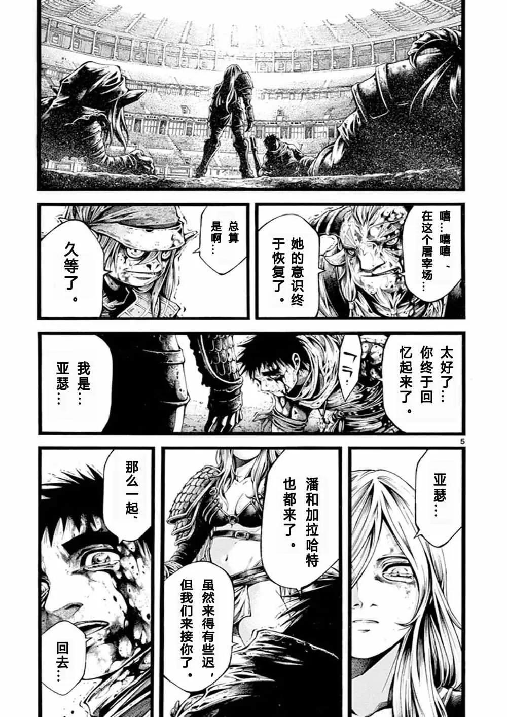 第16话2