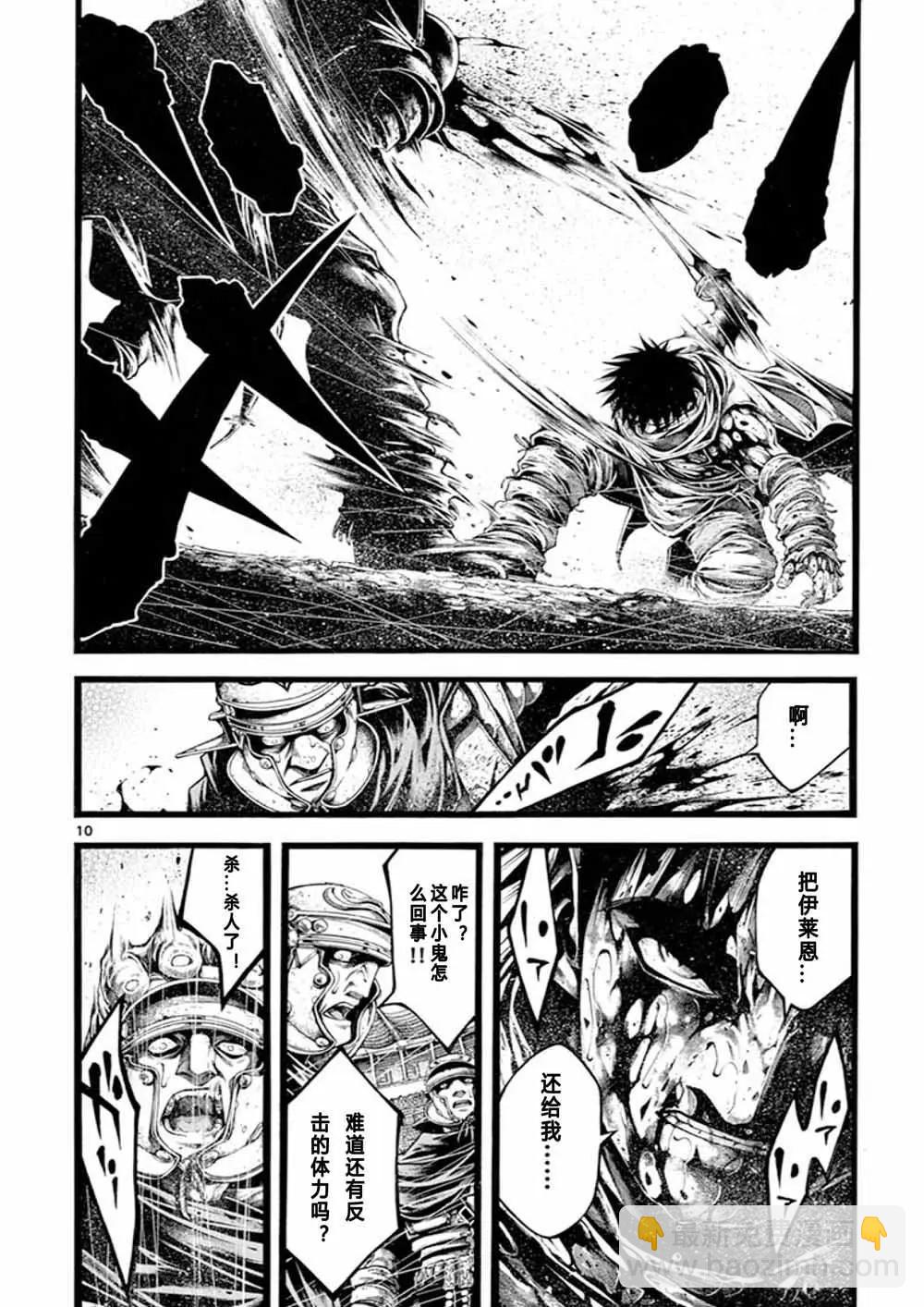 第16话6