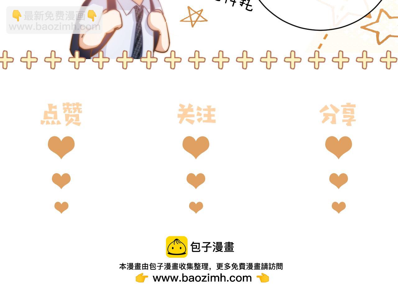 第15话 哥哥为什么不要我的礼物100