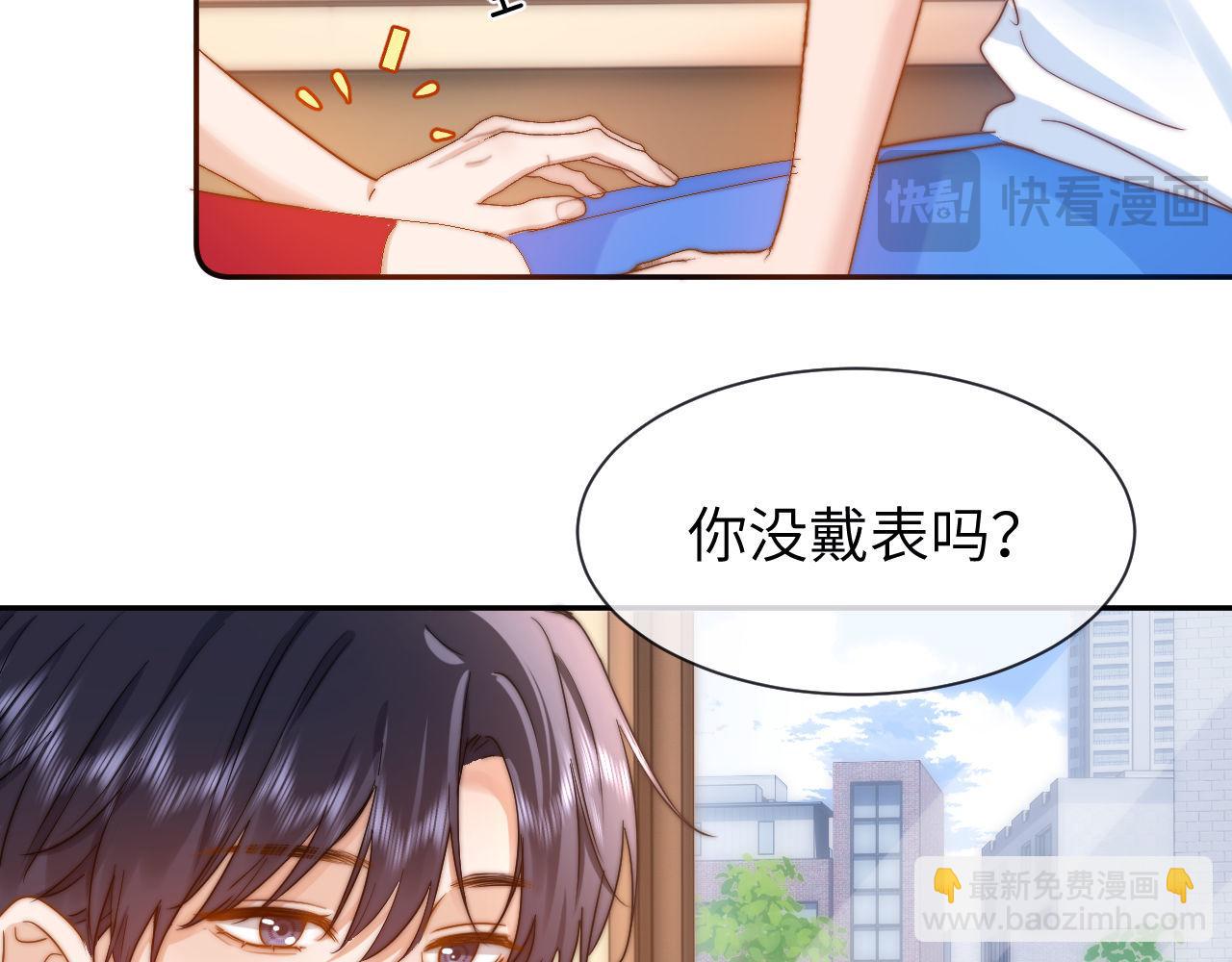 第15话 哥哥为什么不要我的礼物14