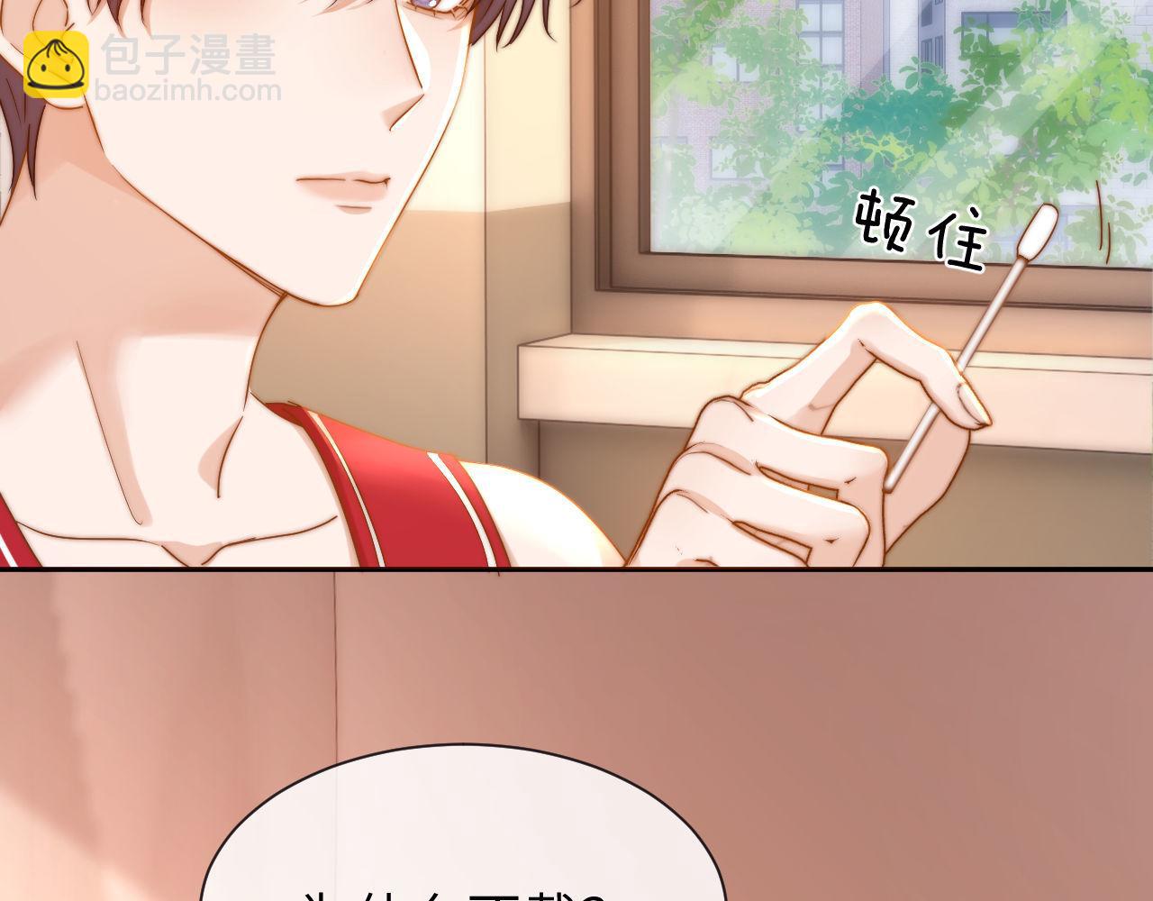 第15话 哥哥为什么不要我的礼物15