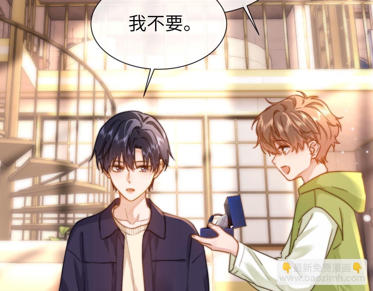 第15话 哥哥为什么不要我的礼物24
